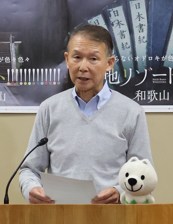 知事画像