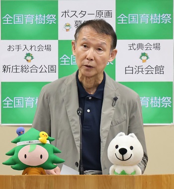 知事画像