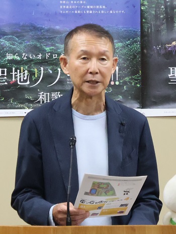 知事画像