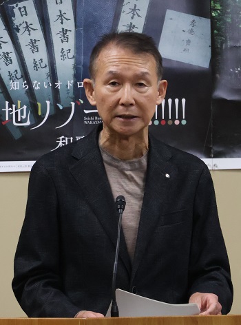 知事画像