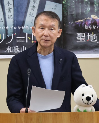 知事画像