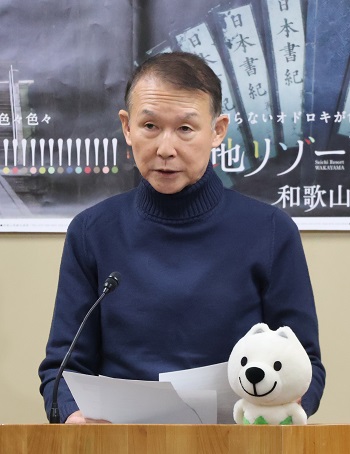 知事画像