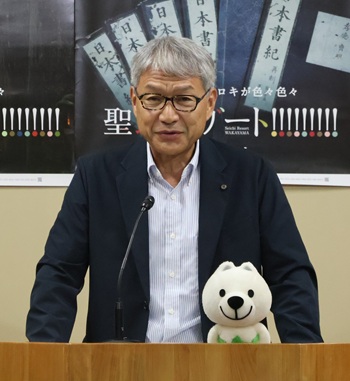 知事画像