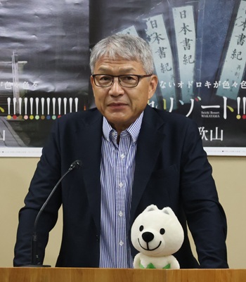 知事画像