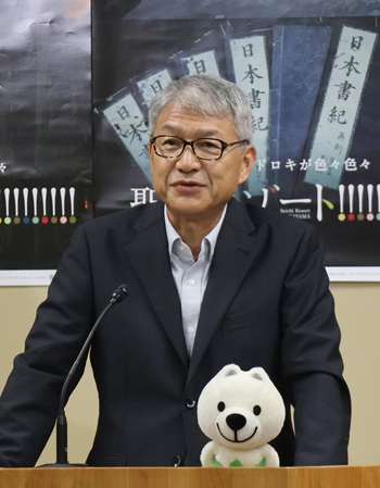 知事画像