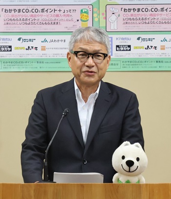 知事画像