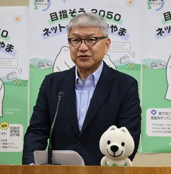 知事画像