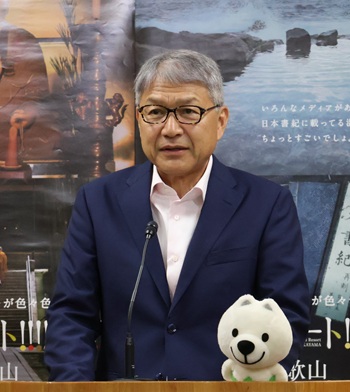 知事画像