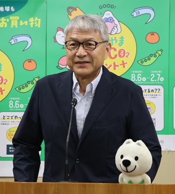 知事画像