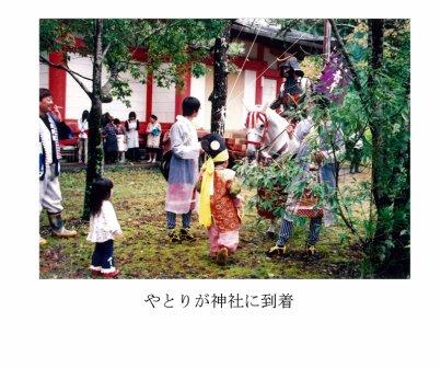 岩倉神社例祭